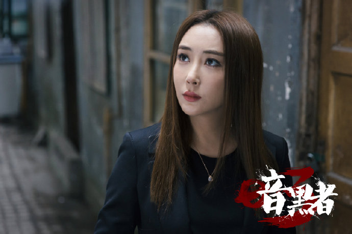 Death Notify: Darker 3 China Web Drama