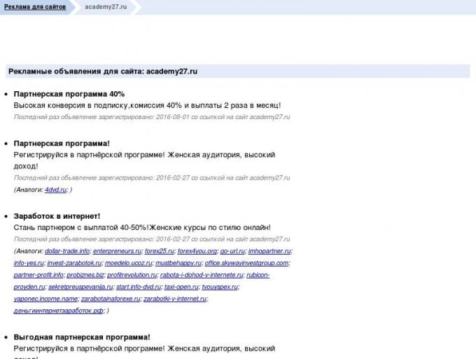        Реклама для сайтов        Реклама для сайтов     Поис конкурентов:             var da0993dc0dc = 219635;     var e9268e29fc4 = 459102;        var da0993dc0dc = 219635;     var e9268e29fc4 = 458029;        Есть отдых в ОАЭ  Намного дешевле чем у всех, надежно и близко к дому или работе!    onlinetours.ru     Расчет каско  Хотите узнать, как купить полис каско дешевле? Читайте на cascotabasco.ru!    cascotabasco.ru     Мебельные ткани  Мебельные ткани.Большой выбор. Правильные цены    sshopping.ru     Пластиковые окна от производителя  Пластиковые окна!!! Энергосберегающий стеклопакет в подарок! Скидки до 30%!    okna-trust.ru     Оборудование для труб  Экструдеры - пленка, профили, выдув, литье. Грануляторы, дробилки, шредеры.    stanco24.ru     Наушники  Ищете Оригинальные Наушники?а у нас они всего лишь за 500р.    indigadget.ru     Италия в мае !  От ведущих туроператоров! Все предложения месяца на одном сайте!    indivi.ru     Ноутбук HP EliteBook 8540w  За 86010р.Звоните!Наши консультанты ответят на любые вопросы о ноутбуках!    microbit.ru     Как найти призвание?  Как найти призвание и реализовать себя? Программа поиска призвания.    prizvanie.com     Съем жилья  Бесплатно. Сейчас! Съем жилья - Консультация Юриста!    msk001.ru     Венецианская штукатурка  Красивые стены в Вашем доме. Модные покрытия. Услуги по нанесению. Выгодно!    euroartdecor.ru     Электропилы  Продажа садовых электропил по низким ценам.    egazon.ru     Ботильоны Miss Sixty! Жмите сюда!  Ботильоны Miss Sixty! Реальное Качество из США! Доставим Дешево! Нажмите!    rubdol.ru     Комплекс Оазис в Лозенце!  Республика Болгария. Квартиры комплекса Оазис в Лозенце от 2 413 000 руб.    mirestates.ru     Бетоносмесители КАМАЗ!  Официальный дилер КАМАЗ! 15 лет на рынке! Лизинг. Кредит. Рассрочка.    blockconcern.ru     отдых за границей  Кол-во предложений ограниченно! Акции! Подарки! Бесплатное такси! Звони!    простопозвони.рф     Системы линейного перемещения  
