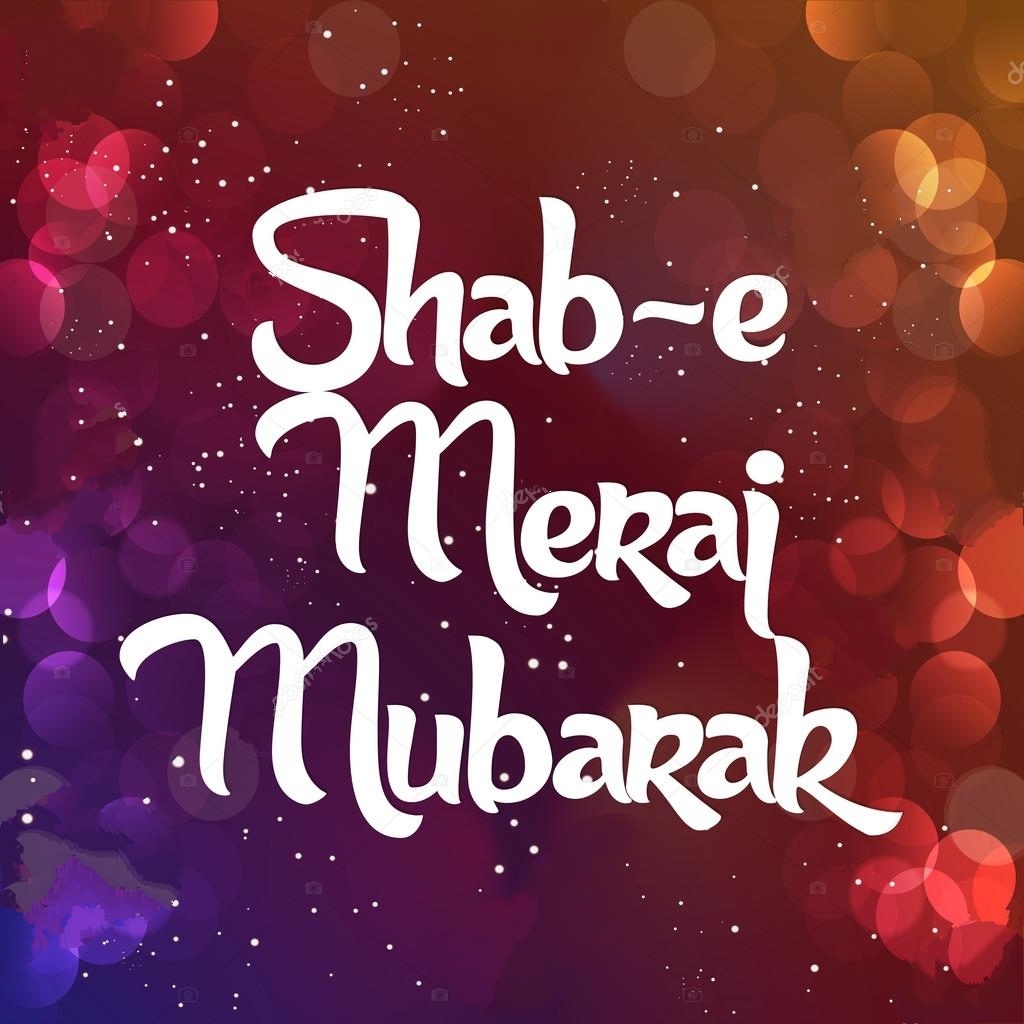 Shab E Meraj Quotes 2020: Lailat Al Miraj Wishes, Greetings, Messages