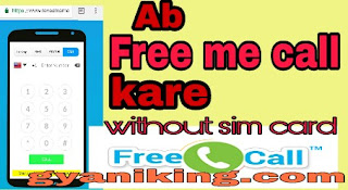 FREE Call