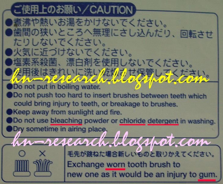 牙刷使用注意事項