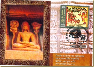 budha