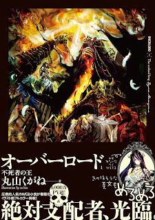 Overlord Light Novel