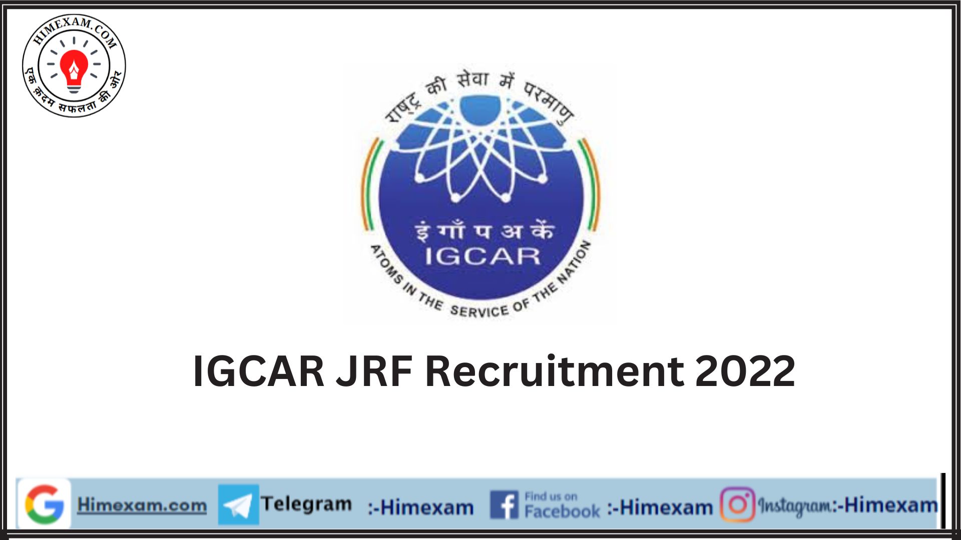 IGCAR JRF Recruitment 2022