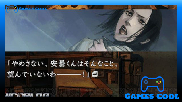 تحميل لعبة Hayarigami 2 Portable - Keishichou Kaijiken File لاجهزة PSP ومحاكي PPSSPP من الميديا فاير