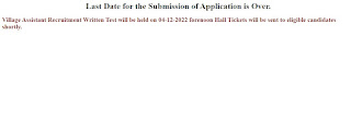 TN Village Assistant Revised Exam Date Notice 2022
