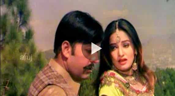 Pashto Film Lewane Part 4