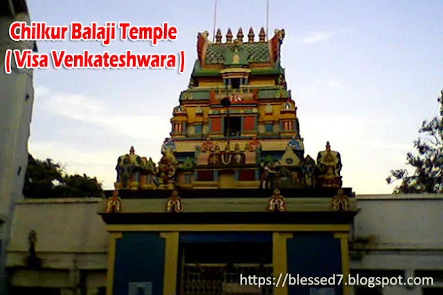 Chilkur Balaji Temple (Visa Venkateshwara)