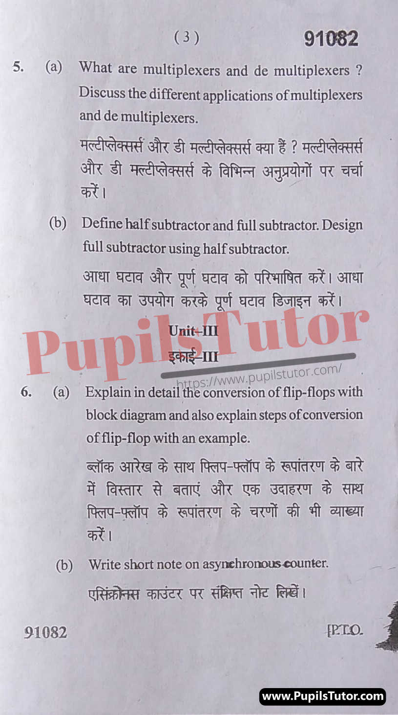 Free Download PDF Of M.D. University B.Sc. [Computer Science] First Semester Latest Question Paper For Computer Architecture Subject (Page 3) - https://www.pupilstutor.com