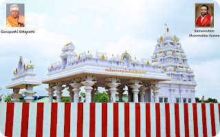 Konthamuru Ganapati Temple - Rajahmundry
