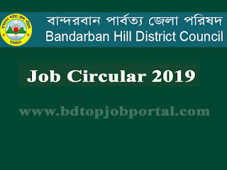 Bandarban Hill District Council Job Circular 2019