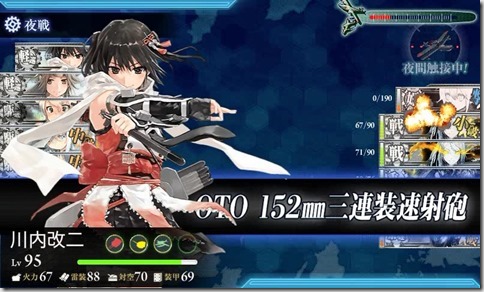 センダイ