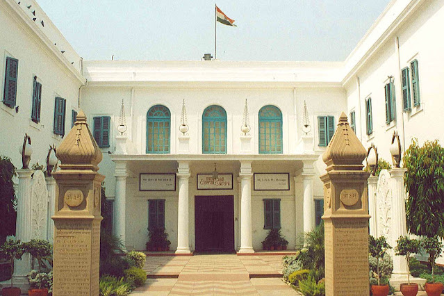 Museum Gandhi Smriti Darshan Samiti Entrance