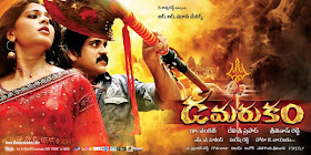 Damarukam Latest Movie HD Wallpapers