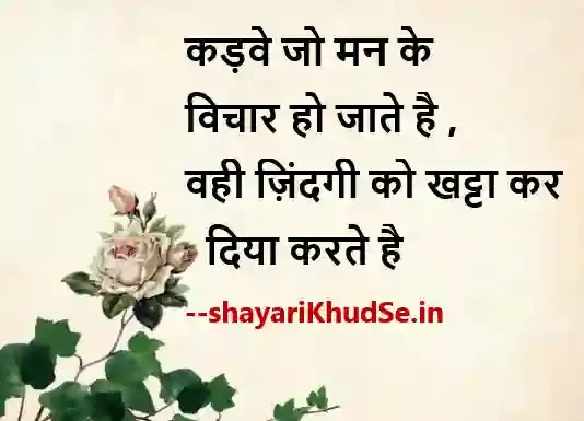 muskurahat shayari images, muskurahat shayari image hindi, मुस्कुराहट शायरी image