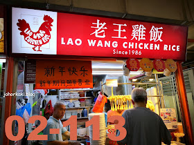 Red-Zone-Chinatown -Complex-Food-Centre-Singapore