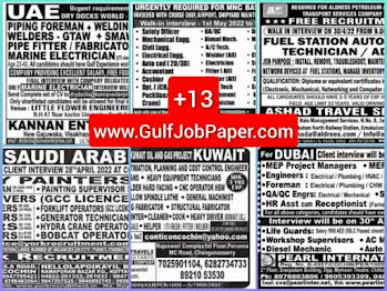 Gulf Job, Gulf Jobs, Latest Gulf Job, Gulf Job Paper, Job Gulf, GulfJobPaper, Gulf Job India, Gulf Job Vacancy, Assignments Abroad Jobs, Abroad Jobs