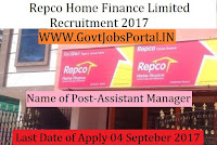 Repco Home Finance Limited Recruitment 2017– Assistant Manager