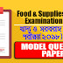 Model Question for PSC Food & Supplies Service Exam-2018 || Public Service Commission || Taken from- Achievers
