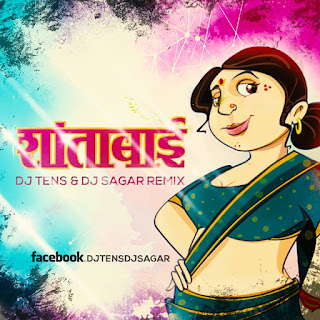 Shanta-Bai-2015-Dj-Tens-Dj-Sagar-Remix-Latest-Marathi-remix-Songs-Download-Indian-Dj-Remix