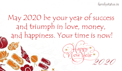 inspirational new year quotes 2020