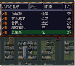 WGF第四次0.98漢化版748