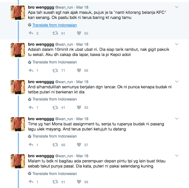 "Senja Tu Rupanya Budak Tu Pasang Lagu Ulek Mayang 