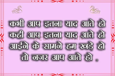 dosti yaad shayari 