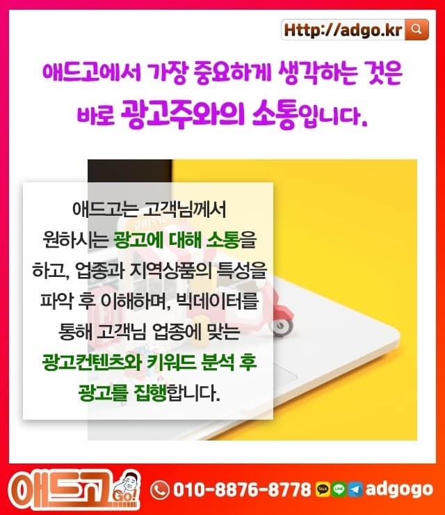 수원장안팬트리제작