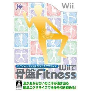 Wii Isometric Karate Excercise Wii de Kotsuban Fitness