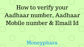 How to verify your Aadhaar, Mobile number & Email Id in Aadhaar?