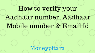 How to verify your Aadhaar, Mobile number & Email Id in Aadhaar?