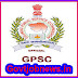 GPSC ADMINISTRATIVE SERVICE CLASS 1 AND CIVIL SERVICE CLASS 1-2/ MUNICIPAL CHIEF OFFICER CLASS 2 EXAMS IMP NOTE 