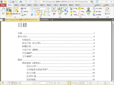 PDF-XChange Editor