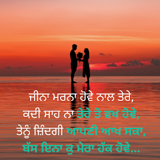Tareef Shayari Quotes