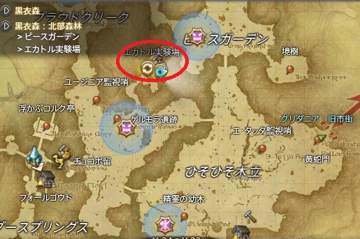 イクサル族のデイリー Ff14 うぃむんののんびりギャザクラ日誌 Ff14
