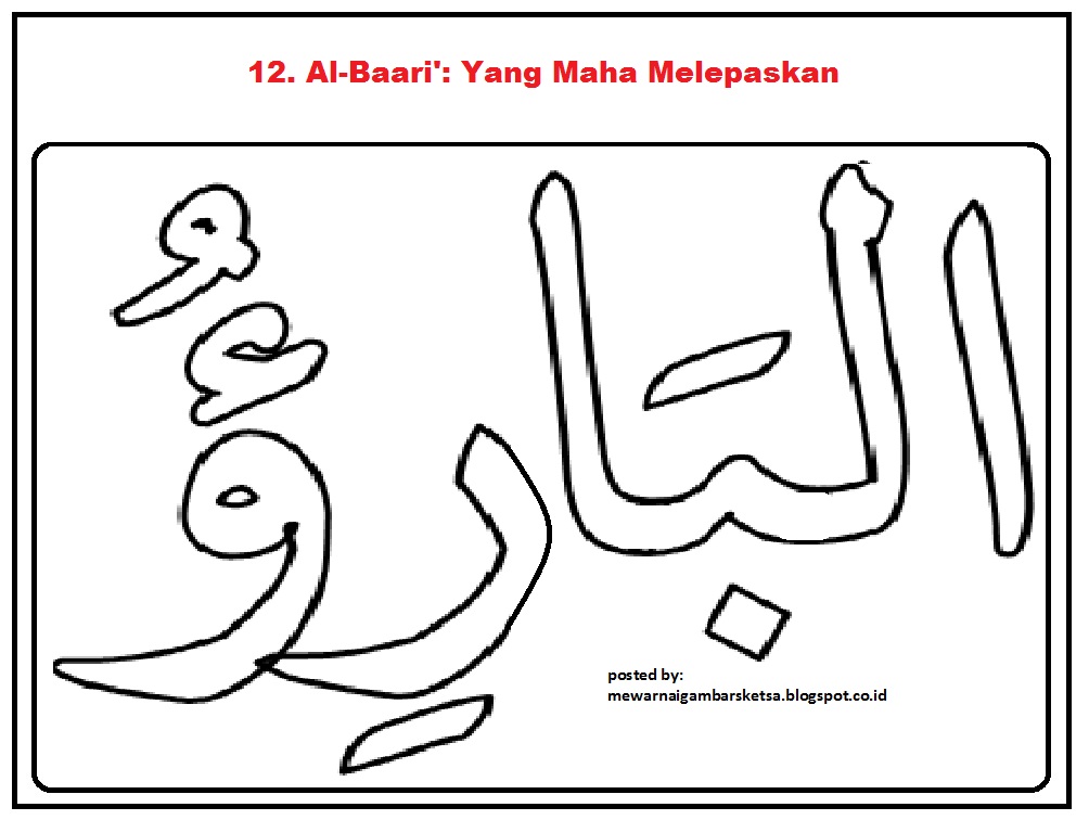  Mewarnai  Gambar Mewarnai  Gambar Kaligrafi  Asmaul  Husna 