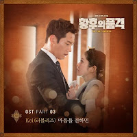 Download Lagu MP3 MV Video Drama Sub Indo Lyrics Kei (Lovelyz) – Can You Hear Me [OST The Last Empress]