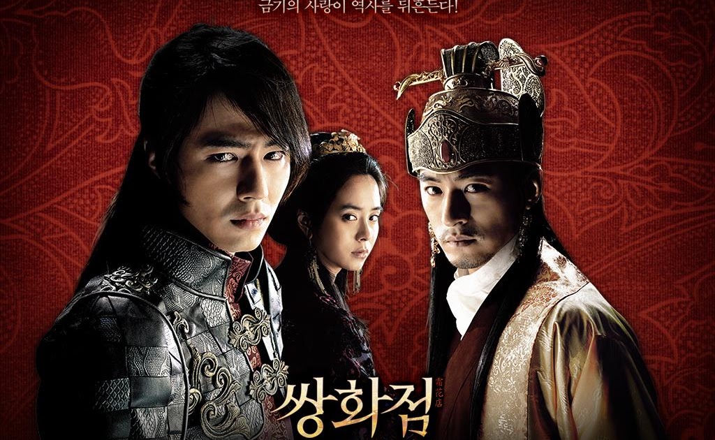 Sinopsis Film Korea Frozen Flower