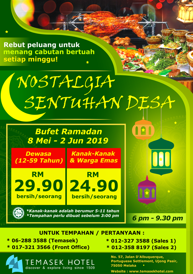 小地方的大小事 Malacca happening: Bufet Ramadan di Temasek Hotel 