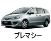 MAZDA PREMACY  ワイパー