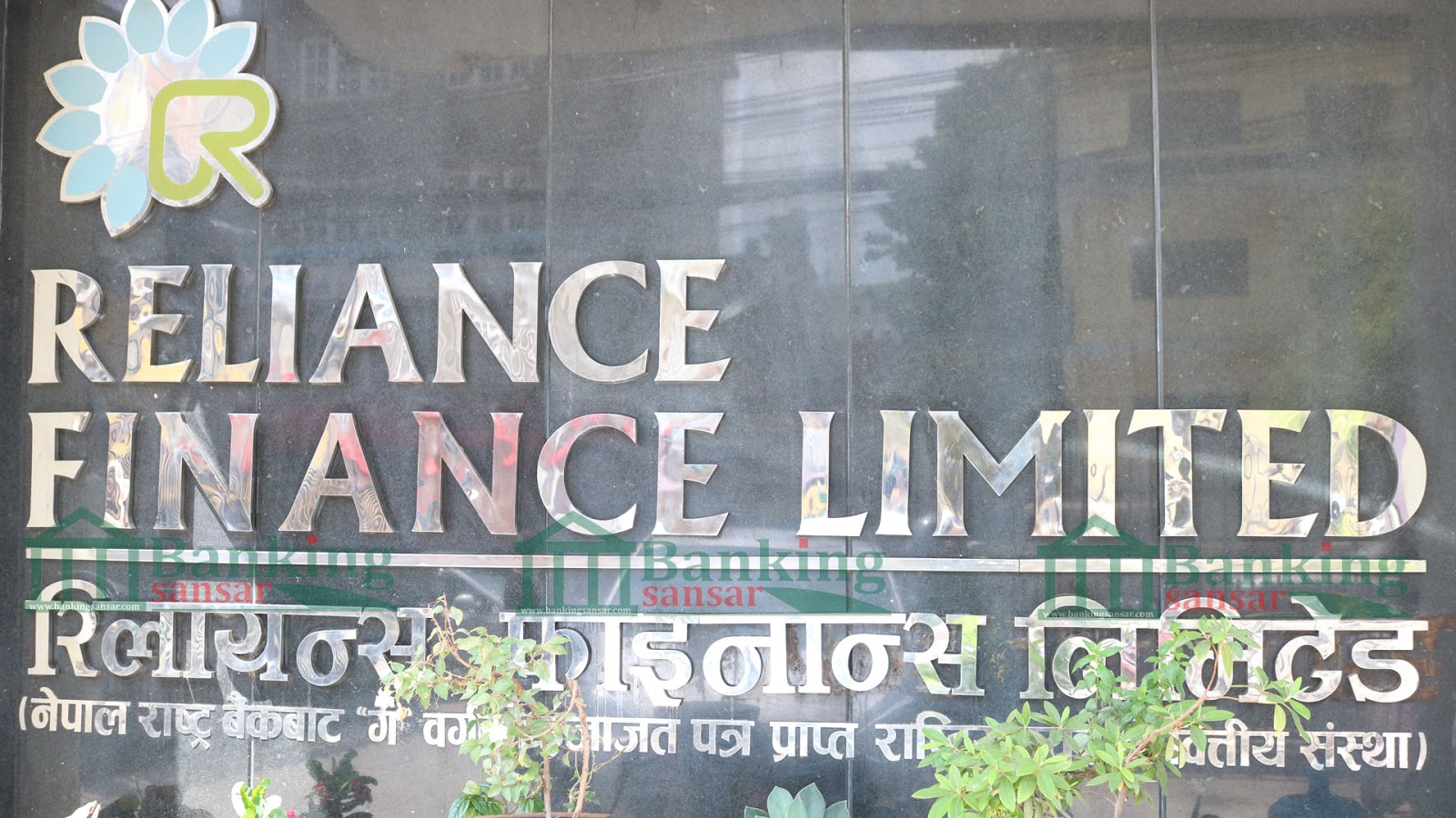  Reliance Finance