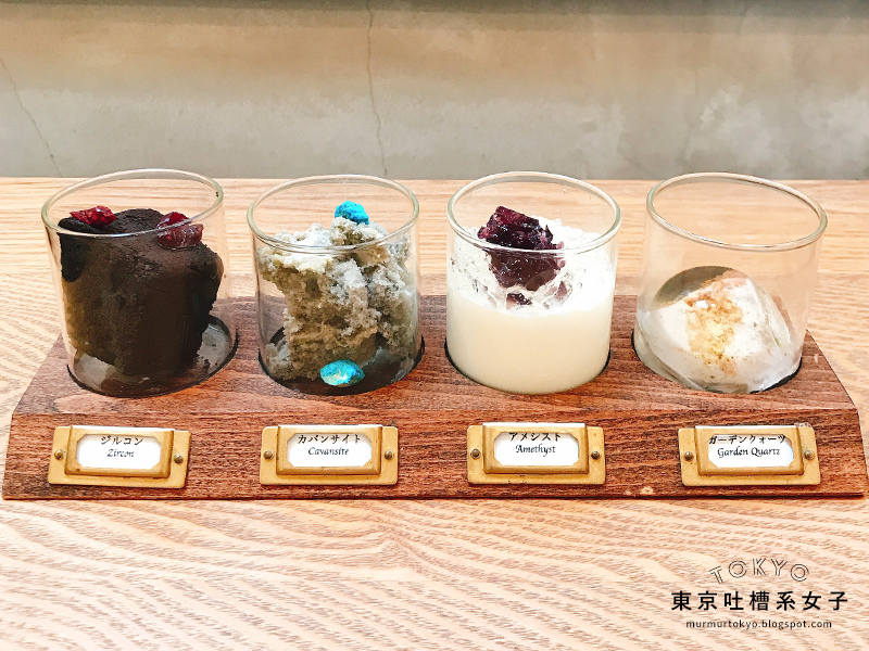 京都咖啡廳 超特別礦物甜點 京都標本咖啡店 ウサギノネドコ 東京吐槽系女子 日本生活工作 食記遊記
