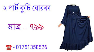 কিশোরগঞ্জ