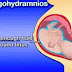 Oligohydramnios-Water Around Fetus Decreases During Pregnancy-How It Badly  Effects  Health Of Baby
