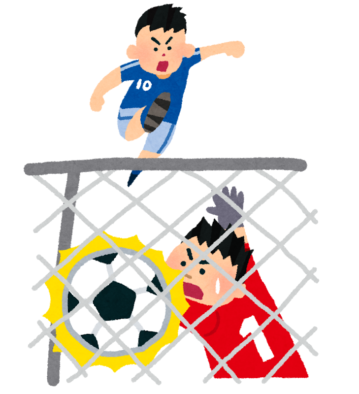 ゴールが決まったイラスト サッカー かわいいフリー素材集 いらすとや