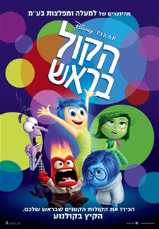 סרטים לצפייה ישירה