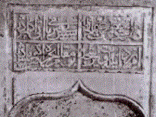 Genç Osman'ın Atı Süslü Kız'a (Sisli Kır) Yaptırdığı Mezar