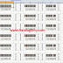 Trik barcode dengan excel