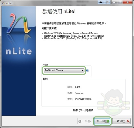 WIN7 XP-000